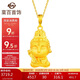 菜百首飾 黃金吊墜 足金生肖佛生肖?；?虛空藏菩薩不含鏈 定價(jià) 約2.70克