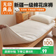 無(wú)印良品100%棉花學(xué)生宿舍棉絮墊被單人褥子純棉被床上鋪底墊褥0.9x1.9m