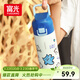 富光阿蒙聯(lián)名兒童保溫杯316不銹鋼便攜大容量學(xué)生保冷水杯子400ML蒂藍