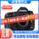 Canon佳能5D4 5D3 5D2 6D2 7D2 5DIV 6D全畫(huà)幅單反相機二手 5D3+50 1.8STM套機 95新