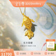 金至尊東方錦鯉黃金吊墜999足金古法掛墜不含項鏈生日禮物計價(jià)8.55克
