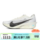 耐克（NIKE）男鞋 夏季新款ZOOMX VAPORFLY跑步鞋健身訓練透氣休閑運動(dòng)鞋 HV6107-100 42
