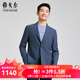 雅戈爾（YOUNGOR）西服男士春夏休閑西服商場(chǎng)同款 藏青 XL 180/104A