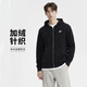 耐克NIKE男子針織加絨連帽夾克 簡(jiǎn)約百搭 運動(dòng)服FN3862-010黑M