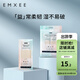 嫚熙（EMXEE）月子紙產(chǎn)婦衛生紙加長(cháng)孕婦紙巾衛生巾產(chǎn)褥墊刀紙產(chǎn)后用品 200g 2包