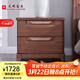 光明家具 床頭柜簡(jiǎn)約實(shí)木俄羅斯榆木1401 床頭柜