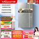 萬(wàn)和（Vanward）即熱式電熱水器淋浴家用速熱防漏電免儲水洗澡器小型集成洗澡機變頻恒溫衛浴加熱器 8500W 【巖石灰】水電分離