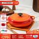 酷彩（Le Creuset）法國進(jìn)口琺瑯鍋26/30cm鑄鐵海鮮鍋燜蒸燉煮鍋多功能微壓鍋 【2-4口之家】桔色 26cm