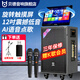 貝德音響廣場(chǎng)舞音箱帶顯示屏功放一體機戶(hù)外音響k歌大功率高音質(zhì)室內直播藍牙音箱家庭ktv卡拉ok視頻機 H0856+12吋重低音喇叭+充電雙話(huà)筒+送U盤(pán)話(huà)筒支架