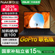 華碩ProArt創(chuàng  )13 GoPro聯(lián)名版 13.3英寸翻轉觸控創(chuàng  )作筆記本電腦 AMD銳龍AI Max+ 395 128G 1T 2.8K  OLED