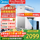 美的（Midea）【白澤Max 1600G】家用0阻垢劑凈水器6年長(cháng)效RO反滲透廚下式凈飲機過(guò)濾器 頂配通量 2秒疾速滿(mǎn)杯