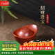 藏壺天下 招財進(jìn)寶元寶擺件宜興紫砂茶寵茶桌精品大紅袍擺件可養茶玩 招財進(jìn)寶