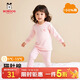 巴布豆（BOBDOG）兒童內衣套裝秋衣秋褲寶寶純棉a類(lèi)無(wú)骨保暖衣2025新款睡衣 粉色 140cm 均碼
