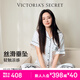 維多利亞的秘密（Victoria's Secret）楊冪同款 面水光綢絲滑短袖印花家居服套裝睡衣女