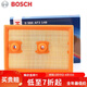 博世（BOSCH）原裝 汽車(chē)空氣濾芯/空濾格濾清器/適配 14至24款大眾朗逸 朗行（1.2T 1.4T）