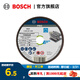 博世（BOSCH） 磨切片角磨機金屬切割打磨機角磨片磨削片/經(jīng)典系列 不銹鋼切割105x1.2x16mm