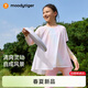 moodytiger【仙女家族】女童涼感T恤26年夏季新款兒童防曬速干長(cháng)袖運動(dòng)上衣