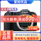 佳能/Canon EOS R RP R5 R6  R7 R10全畫(huà)幅專(zhuān)業(yè)微單相機4K 二手微單相機 RP【單機】（無(wú)轉接環(huán)） 95新