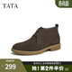 他她（TATA）男士靴耐磨舒適復古時(shí)尚沙漠靴加絨皮翻毛男靴休閑皮鞋VVX03DD2 啡色 43