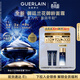 嬌蘭（Guerlain）御廷蘭花御齡面霜30ml保濕修護抗皺緊致護膚禮盒生日禮物女送女友