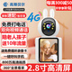 高斯貝爾雙向視頻通話(huà)攝像頭家用室內監控器360度全景可語(yǔ)音對話(huà)手機遠程旋轉監控老人無(wú)線(xiàn)高清可視屏幕 【送10年流量】雙向視頻+一鍵通話(huà)+送免費錄像卡