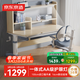 京東京造兒童學(xué)習桌椅套裝集成護眼燈專(zhuān)用3-18歲寫(xiě)字桌學(xué)生書(shū)桌椅子1m藍