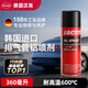 漢高（Henkel）汽車(chē)鋁噴劑自噴漆排氣管耐門(mén)窗金屬摩托車(chē)底盤(pán)裝甲防銹防腐