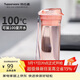 特百惠（Tupperware）晶彩400ml塑料杯男女士學(xué)生運動(dòng)水杯子大容量泡茶杯 粉色