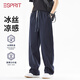 埃斯普利特（Esprit）休閑褲男夏季冰絲涼感萊賽爾天絲速干寬松直筒百搭直筒褲子