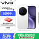 vivo X300 Pro 16GB+512GB 簡(jiǎn)單白【禮盒】  蔡司2億APO超級長(cháng)焦 藍圖影像雙芯 AI手機