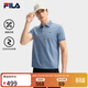 斐樂(lè ) 領(lǐng)航POLO|斐樂(lè )官方男裝針織POLO夏季時(shí)尚商務(wù)休閑涼感短袖 文靜藍-BU 2XL 185/104A/XXL