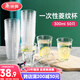 美麗雅一次性杯子航空杯300ml*50只太空杯 食品級加厚塑料飲料茶水杯