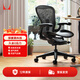赫曼米勒（HERMAN MILLER）Aeron石墨黑大號 人體工學(xué)椅電腦椅辦公椅 質(zhì)保12年 整椅免裝