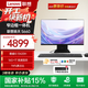 聯(lián)想臺式機揚天S660【國家補貼15%】全新高清商用辦公家用學(xué)習娛樂(lè )直播一體機 臺式電腦主機 i5-13420H 16G 1T固態(tài) 27英寸
