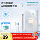 羅曼（ROAMAN）小熊電動(dòng)牙刷聲波48000高振頻學(xué)生成人女男士生日禮物禮品送男女朋友T3 專(zhuān)業(yè)牙醫推薦