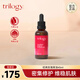 trilogy萃樂(lè )活經(jīng)典玫瑰果油45ml密集修護維穩肌膚新西蘭進(jìn)口男女禮物