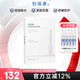 創(chuàng  )?？的z原緊致滋養面膜1盒5片雙膠四核活性膠原補水修護干燥