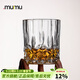 MUMU高端歐式威士忌洋酒杯子無(wú)鉛玻璃酒具家用烈酒樽套裝組合2只裝