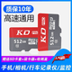 2T高速通用TF卡1TB手機內存512GB行車記錄儀128G監控攝像頭256G無人機專用microSD儲存卡mp345閃存 32G高速通用【送讀卡器sd卡套】