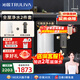 沁園（TRULIVA）凈水器 小白鯨青春版1200G初始流速 家用凈水機純水機凈飲機廚下式 5年RO膜反滲透直飲 UR-S31020 【全屋套裝】?jì)羲?全自動(dòng)清洗前置7712