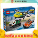 樂(lè )高（LEGO）60505 飛機工程車(chē)和懸浮船組合套裝 城市系列男女孩拼搭積木玩具