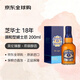 芝華士（Chivas Regal）18年 蘇格蘭 調和型威士忌 200ml 40度 進(jìn)口洋酒 禮盒