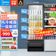 美的（Midea）展示柜冷藏保鮮柜 210升立式單門(mén)冰柜保鮮柜冰箱飲料柜便利店透明冰柜黑色一級能效冰箱ML-208DGEB