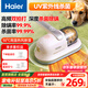 海爾（Haier）除螨儀家用 床寶床上去螨蟲(chóng)皮屑 紫外線(xiàn)殺菌除螨蟲(chóng) 沙發(fā)床上被褥手持吸塵除螨 櫻花粉