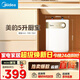 美的（Midea）【8年質(zhì)?！?升儲水式電熱水器小廚寶家用洗碗洗菜安全1650W速熱廚房熱水寶F05-15A1(S)