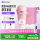 beautigo脫毛儀冰淇淋恒冰大能量家用全身腋下大腿可用私處脫毛冰點(diǎn)大學(xué)生送女友生日禮物 奶凍MAX-尊享套裝