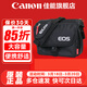 佳能（Canon） 原裝相機包 單反相機包 攝影包 微單相機包 單肩包 雙肩包專(zhuān)業(yè)攝影相機包適用佳能5D4 6D2 R5 R6 佳能90D 850D 200D2 原裝單反相機包 曬單享免費換新服務(wù)