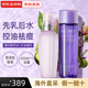 黛珂（DECORTE）新版紫蘇水牛油果乳液300ml水乳套裝清爽控油舒緩送女生生日禮物 水乳套裝300ml*2