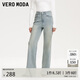 VEROMODA 牛仔褲女25早春新款中腰寬松直筒水鉆復古水洗時(shí)尚325132010