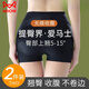 貓人（MiiOW）收腹提臀內褲女翹臀強力束腰收小肚子收胯產(chǎn)后塑形顯瘦塑身安全褲 裸膚色+裸膚色 [升級5.0]翹臀 M (建議體重80-120斤)